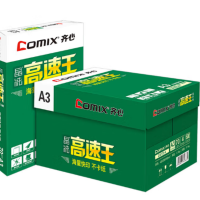 齐心C4773-4 晶纯高速王复印纸70克 A3 4包 白