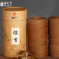 福泽天下 4小时100盘 檀香盘香