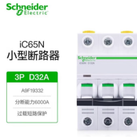 施耐德 IC65N 3P D32A小型断路器