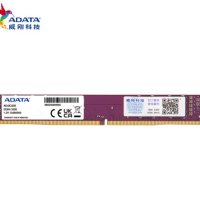 威刚(ADATA)8GB DDR4 3200台式机内存万紫干红
