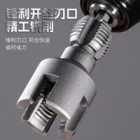 拓岛6分4分1寸内外开丝器一体开丝器pvc水管PPR电钻攻丝工具板牙