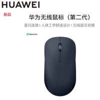 华为无线鼠标(第二代)CD26R墨蓝星闪搭载NearLink芯片适配鸿蒙笔记本