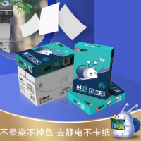 APP金光APP(蓝蜗牛)A4/70g复印纸顺滑不易卡纸双面打印纸A4纸整箱500张/包5包/箱(2500张)