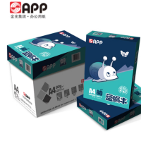 APP金光APP(蓝蜗牛)A4/80g双面打印a4纸复印纸打印纸整箱顺滑不易卡纸500张/包5包/箱(2500张)