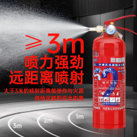 薪薪 水基灭火器6升 25年新国标灭火器 MS/ABEF6型