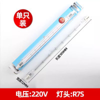飞利浦 碘钨灯管220V 1000W