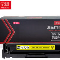 京贤 硒鼓 CF416A 标准装黄色含芯片