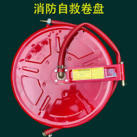 星浙安 消防软管卷盘消防卷盘JPS0.8-19/25 工作压力0.8Mpa 长25m