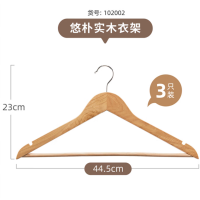 茶花实木衣架家用挂衣无痕加粗加大卧室阳台收纳晾衣专用简易衣撑 原木色实木衣架3支装