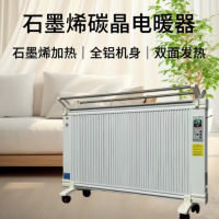 暖信双档双面NX3000取暖器