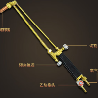 隆興(LONG XING)G01-30 L2割枪 射吸式割炬 全铜割炬气割枪氧气乙炔割炬煤气割刀