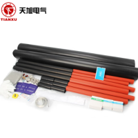 天旭10KV高压热缩中间接头三芯电缆附件绝缘热收缩套管JSY-10/3.3 150-240平方