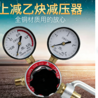 上减 乙炔减压器 YQE-213 0.25×4MPa 输入螺纹框架扎栏 输出螺纹M16×1.5