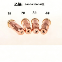 国胜 乙炔割嘴 G01-30 1# 5只/盒