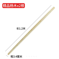 冰禹 BJjj-67 锹把 锄头木柄 铁镐木棍 木棒 1.2m锹柄2个