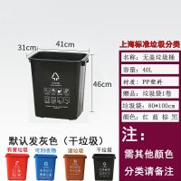 谋福 1123上海分类垃圾桶摇盖式大号室外咖啡色干湿垃圾桶塑料桶方形(40L上海分类无盖黑色(干垃圾))(单位:个)