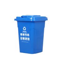谋福1152 上海制定款式大垃圾桶环卫商用户外分类箱带轮子带盖方形(30L蓝色分类桶(可回收))(单位:个)