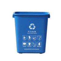 谋福1125上海分类垃圾桶大号室外塑料桶方形(40L无盖蓝色(可回收)(单位:个)