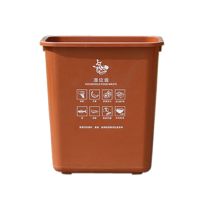 谋福1124上海分类垃圾桶大号室外湿垃圾桶塑料桶方形(40L无盖棕色(湿垃圾)(单位:个)