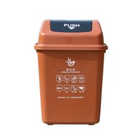谋福1128上海分类垃圾桶摇盖式大号室外咖啡色干湿垃圾桶塑料桶方形(40L上海分类带盖棕色(湿垃圾))(单位:个)