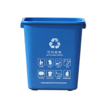 谋福1133 上海分类垃圾桶大号室外垃圾桶塑料桶方形(60L无盖蓝色(可回收)(单位:个)