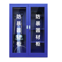 東業家具DY-1204防暴器材柜物业安全器材装备柜盾牌存放柜展示柜1600*1200*400mm(单位:组)
