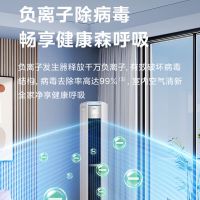 美的(Midea)空调柜机 3匹 KFR-72LW/JH1-1 新一级能效 变频冷暖 除湿 巨瀑风 客厅立式空调