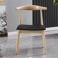 仓迪 CD-280 木质牛角椅 办公椅靠背椅休闲椅餐椅写字椅 520*470*750mm(单位:张)