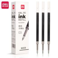 得力6916H臻顺滑中性笔替芯0.5mm拔帽子弹头(黑)(支)