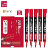 得力 S550 记号笔 1.5mm 10支/盒 (单位:盒) 红