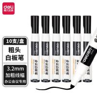 得力SK103白板笔(黑)(盒)