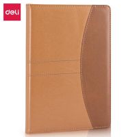 得力 7920 皮面笔记本 16K/160张 (单位:本) 棕.