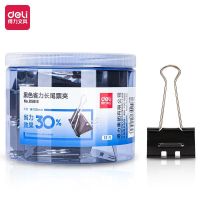 得力8561S_黑色省力长尾票夹1#(黑)(筒).