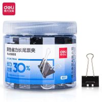 得力8565S_黑色省力长尾票夹5#(黑)(筒).