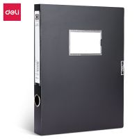 得力 5602 35mm经典档案盒 (只) 黑色.