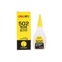 得力7147-502强力胶 胶水(透)(支).