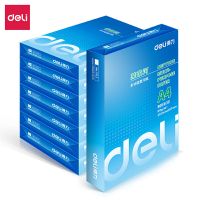 得力 7414 莱茵河复印纸 80g/A4 8包/箱(单位:包) 白.