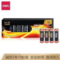 得力(deli)18502碱性5号电池10粒盒装(单位:盒)黑.