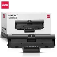 得力(deli) D-W1110AX 一体式硒鼓 大容量单只装(适用惠普108a 138pn 136nw等机型)打印页数