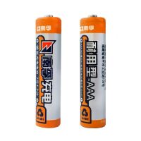 南孚7号900mAh耐用型AAA-2B镍氢充电电池2粒装(单位:包)