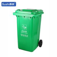 苏识 4170091户外大号加厚垃圾桶 240升带轮带盖挂车款 绿色(单位:个).