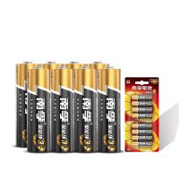 南孚LR6-8B/5号碱性聚能环3代电池8粒*6卡/盒(盒)