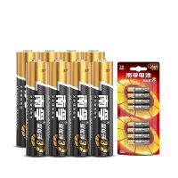 南孚LR03-8B/7号碱性聚能环3代电池8粒*6卡/盒(盒)