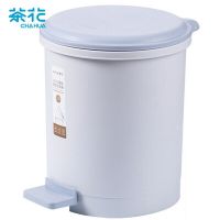 茶花垃圾桶带盖脚踩式6L 厨房塑料分类清洁收纳24cm圆型废纸篓卫生筒 15021K 蓝色(单位:个).