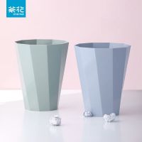 茶花垃圾桶 纸篓厨房清洁桶塑料收纳储物卫生桶垃圾筒7.9L 蓝色 1524(单位:个).