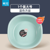 茶花116003欧铂兹方盆L/31.3*31.3*9.5cm 3个装(单位:组).