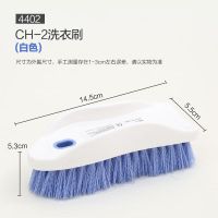 茶花塑料软毛刷子卫生间清洁毛刷刷地刷子4402CH-2(单位:把).