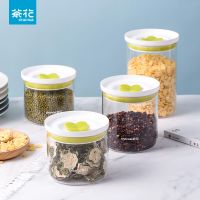 茶花 003002 750ML 乐开玻璃储物罐(单位:个)