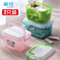 茶花桌面收纳盒口罩收纳箱药箱整理乐高玩具收纳盒6.5L2只