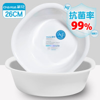 CHAHUA茶花 塑料盆 S号抗菌银离子婴儿洗脸盆子洗衣服内裤水盆 方盆*